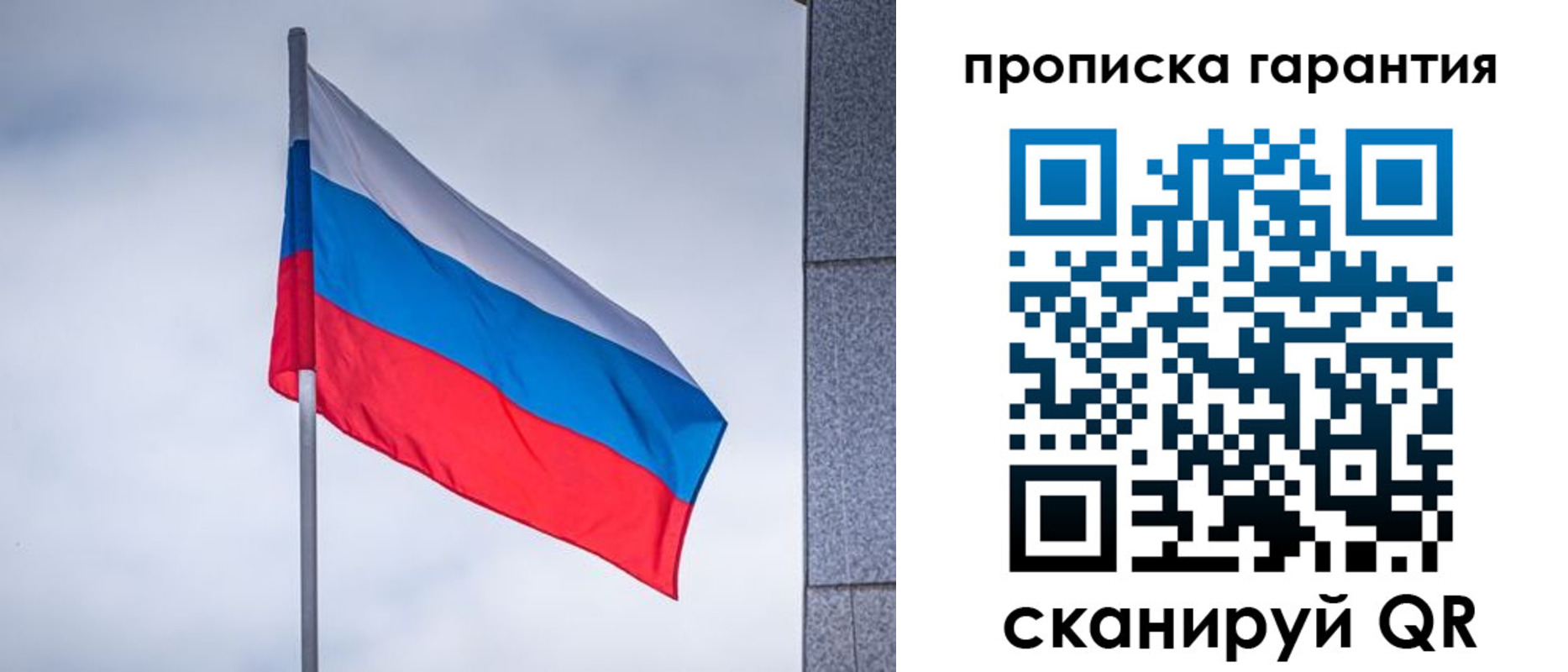 прописка штамп в Новой Ляле