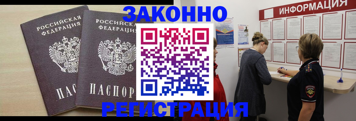 прописка поиск в Новой Ляле