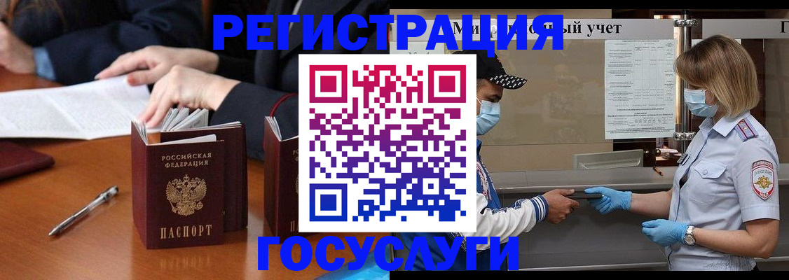 временная регистрация поиск в Новой Ляле